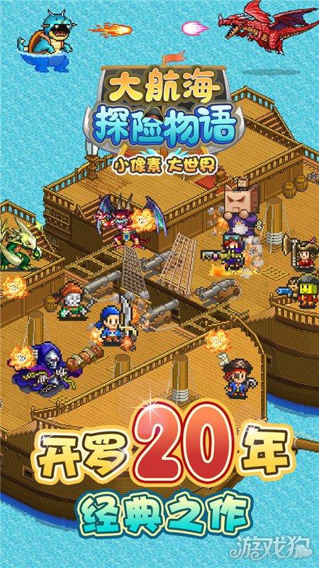 黄鸟逃生