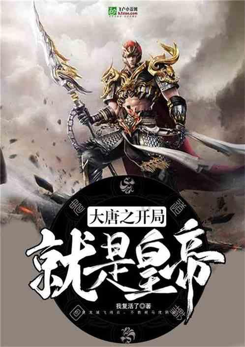 成年豹子取最大体型，可以打得过最小的老虎吗？游戏画面