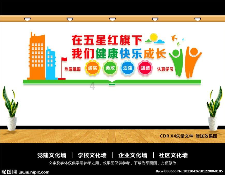 寻找萌宠松鼠