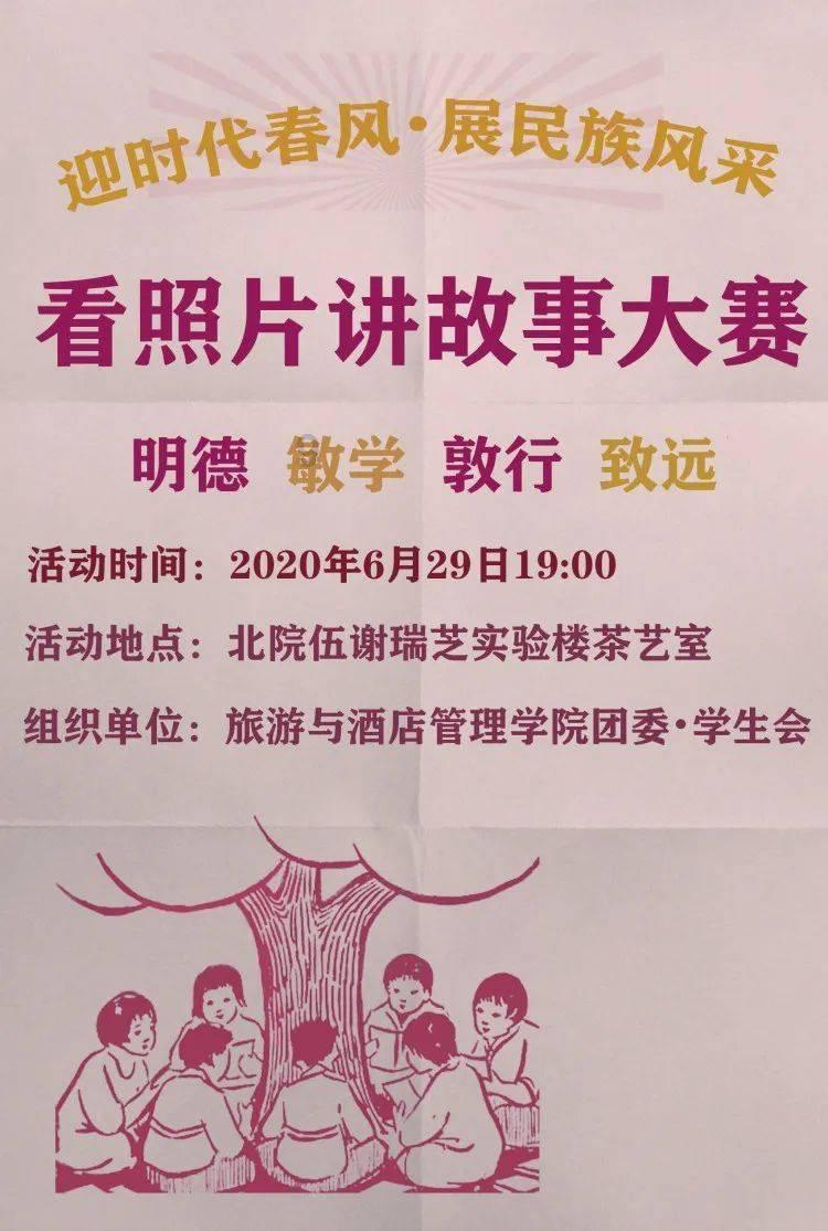 邯郸邱县周末讲堂为高质量发展蓄势增能