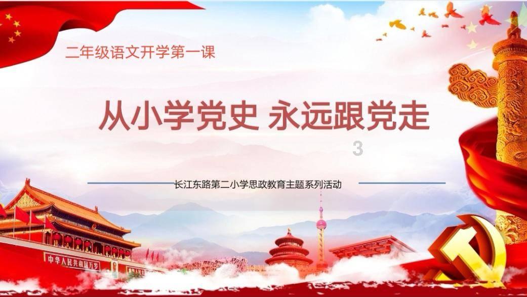 钢圈过线
