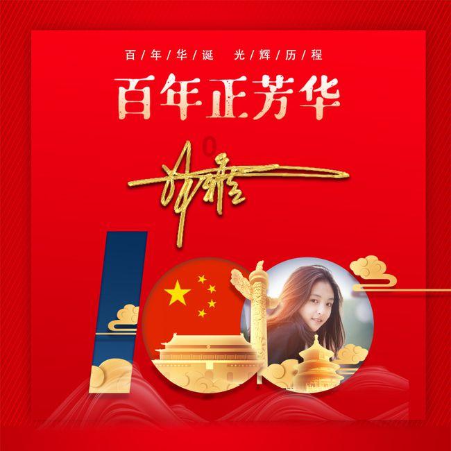 战略支援部队某旅坚持向战发力深化主题教育