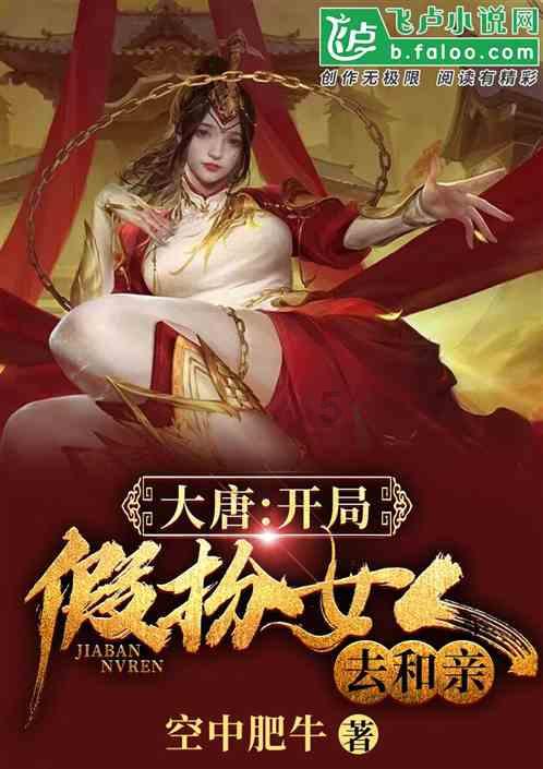 甜梦奇缘